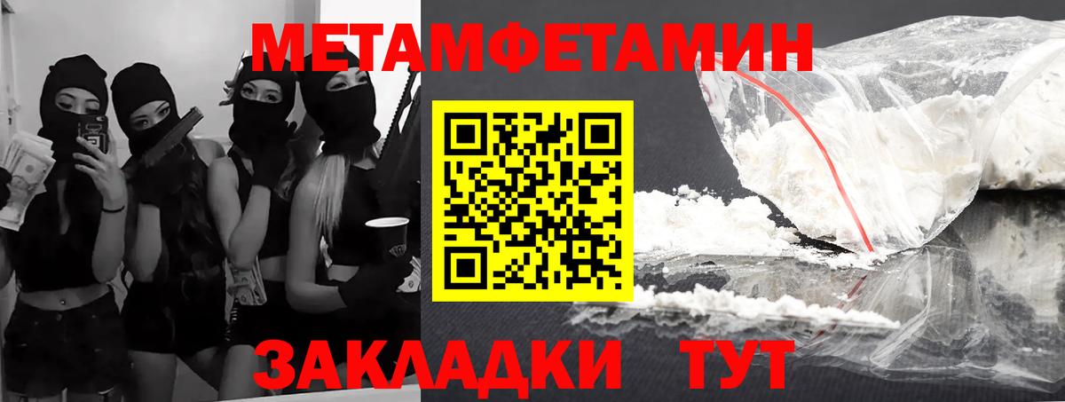 Амфетамин 98% Полевской