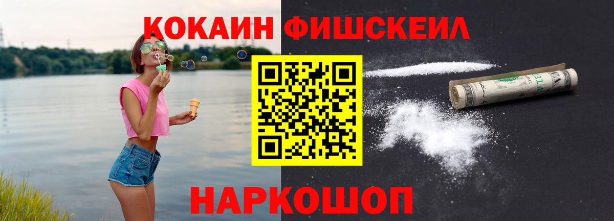 КОКАИН 97% Полевской