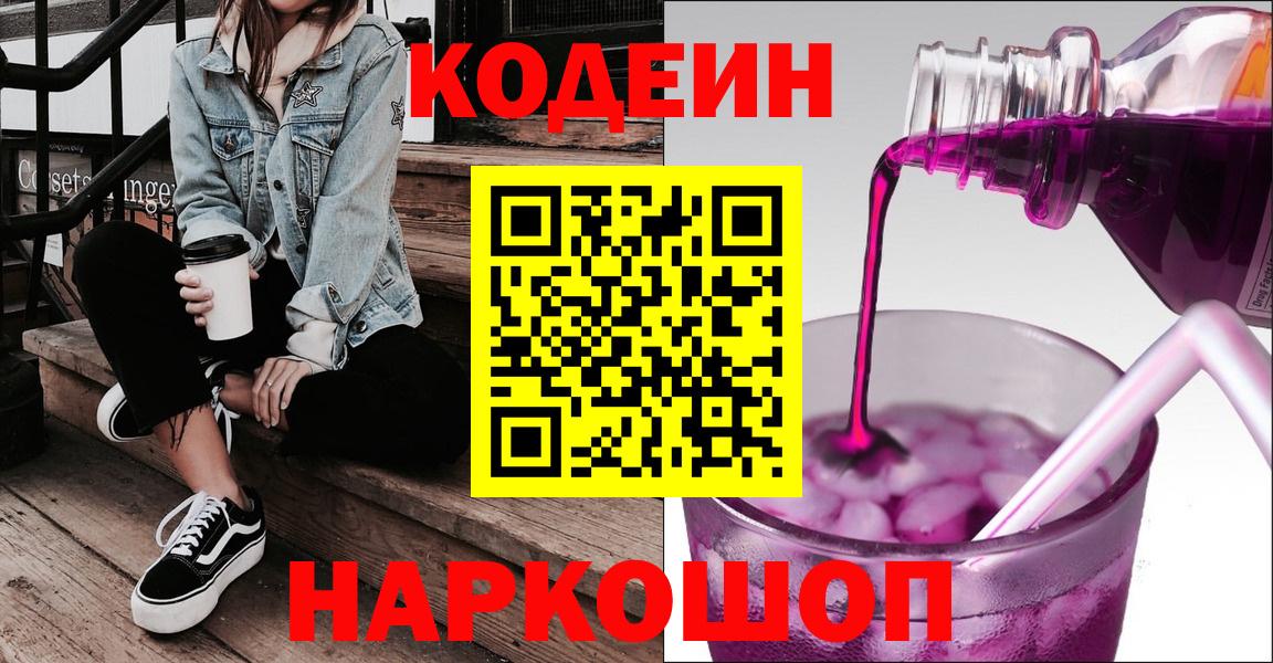 NBOMe Полевской