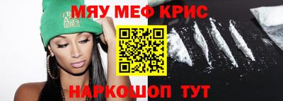 тгк Заволжье
