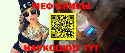 спиды Заводоуковск