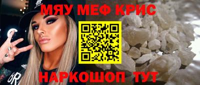 спиды Жуковский