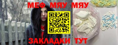спиды Жуковский