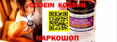 спиды Жуковский