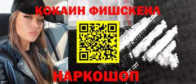 спиды Жуковский