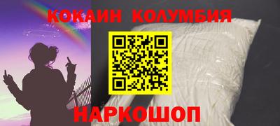 тгк Заволжье