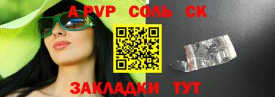 спиды Заводоуковск
