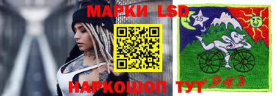 спиды Жуковский