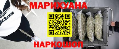 спиды Жуковский