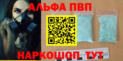 спиды Заводоуковск
