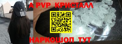 тгк Заволжье
