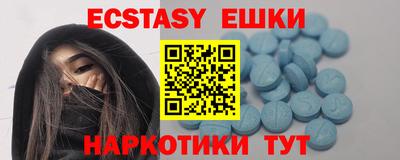 спиды Жуковский
