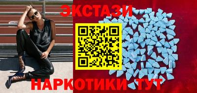 спиды Заводоуковск
