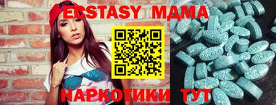 спиды Заводоуковск