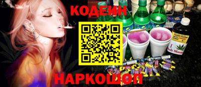 тгк Заволжье