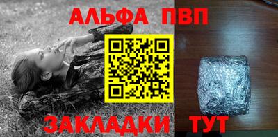 спиды Жуковский