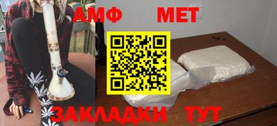 спиды Жуковский