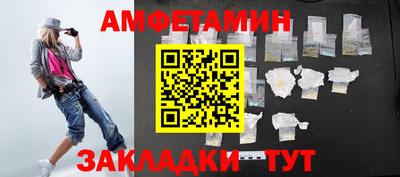 спиды Заводоуковск