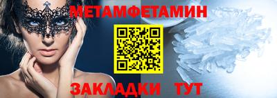 спиды Заводоуковск