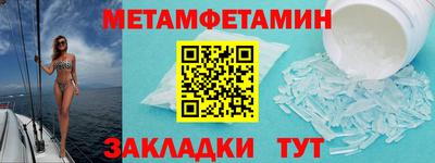 спиды Жуковский