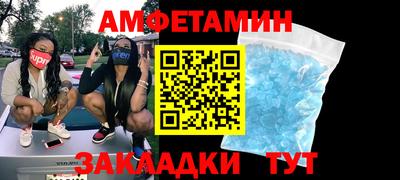 тгк Заволжье