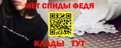 спиды Заводоуковск