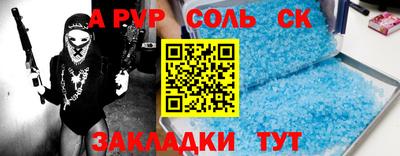тгк Заволжье
