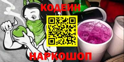 спиды Заводоуковск