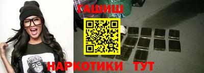 тгк Заволжье