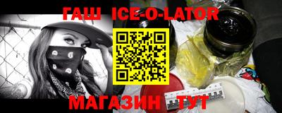 спиды Заводоуковск