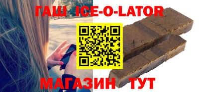 тгк Заволжье