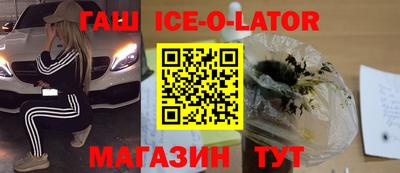 тгк Заволжье