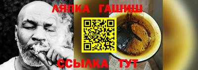 тгк Заволжье