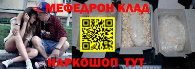 тгк Заволжье