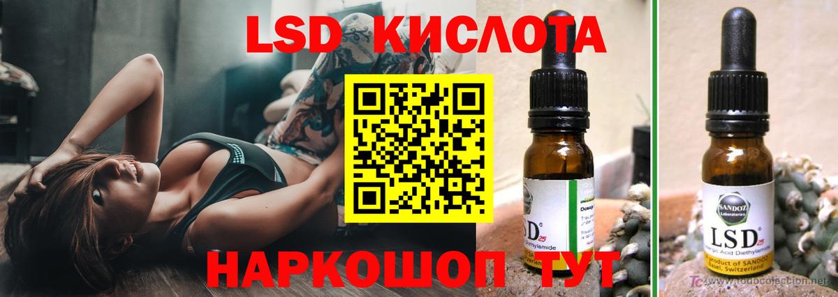 ЛСД экстази ecstasy  Лсд 25 экстази  Полевской  Лсд 25 экстази кислота  Вход с VPN 