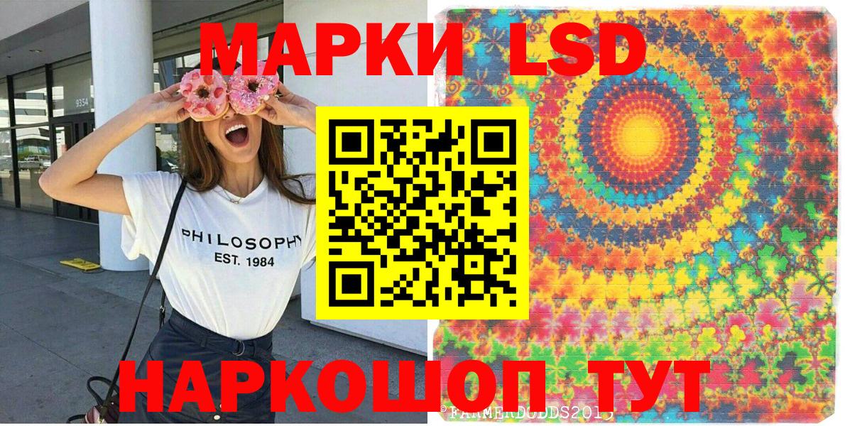 Полевской  Марки N-bome 1,8мг  Марки N-bome  Вход с VPN  Марки N-bome 1,8мг 
