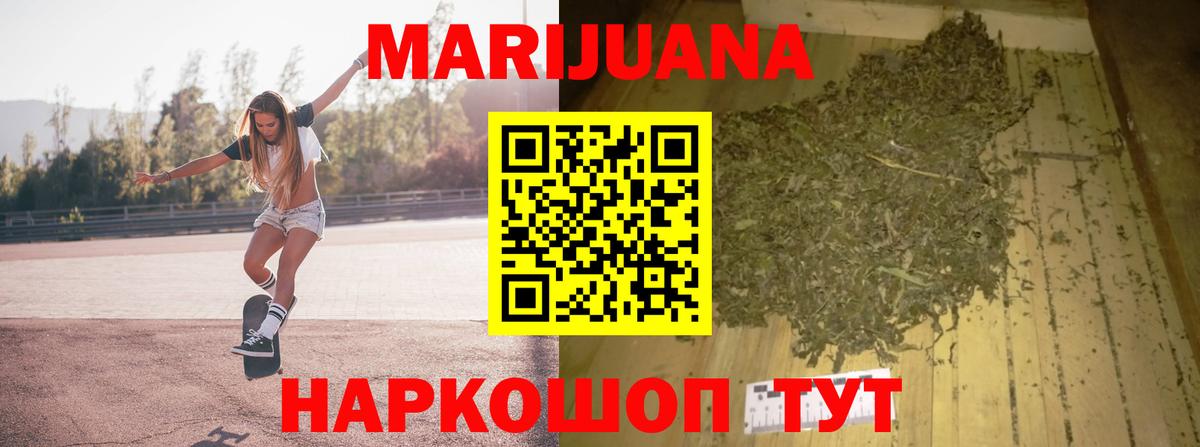 Бошки марихуана OG Kush Полевской