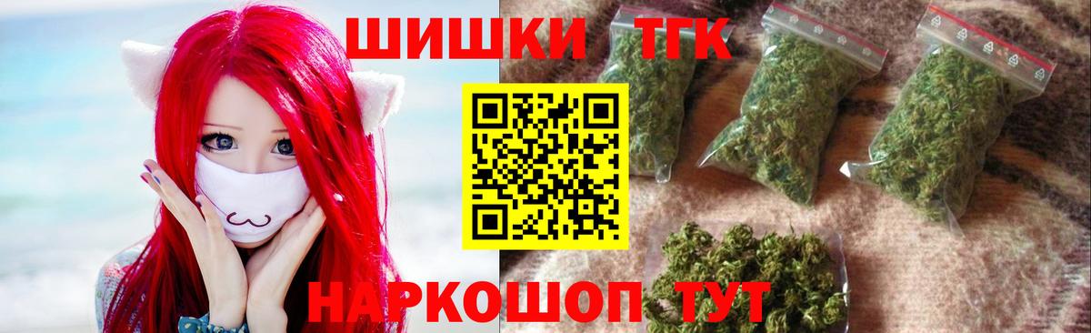 МАРИХУАНА сатива  Канабис Amnesia  Полевской  Марихуана Ganja  Вход с VPN 